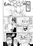  bad_id bad_pixiv_id bomb comic explosion frills greyscale kagiyama_hina kawashiro_nitori monochrome multiple_girls radiation_symbol ribbon sweat tears touhou translated yaza 