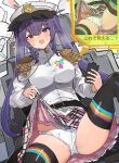  1girl alternate_costume black_thighhighs blue_archive blush breasts cellphone clothes_lift commentary_request heart highres holding holding_phone large_breasts looking_at_viewer open_mouth panties phone purple_eyes purple_hair serika_(blue_archive) sitting skirt skirt_lift smartphone smile solo the_olphy thighhighs translation_request underwear white_panties 