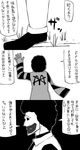  bad_id bad_pixiv_id comic crossover greyscale highres mcdonald's monochrome ronald_mcdonald touhou translated yaza 