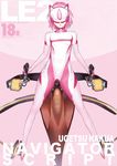  bodysuit cyberpunk hakua_ugetsu pink pink_hair ugetsu_hakua 