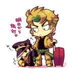  2boys aged_down bag black_shirt blonde_hair blue_eyes chibi chibi_only closed_mouth coat dio_brando dragging earrings full_body green_headband headband jacket jewelry jitome jojo_no_kimyou_na_bouken kotorai kujo_jotaro male_focus multiple_boys no_nose orange_shirt oversized_clothes purple_coat purple_hat red_eyes rolling_suitcase shirt short_hair shoulder_bag simple_background standing suitcase translation_request white_background yellow_jacket 