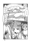 2023 absurd_res animal_genitalia animal_pussy anus azu_(momou_fox) balls black_and_white canid canine canine_genitalia canine_pussy canis censored comic digital_media_(artwork) domestic_dog doujinshi duo female feral fluffy fluffy_tail fully_sheathed fur genital_focus genitals hi_res japanese_text lying male male/female mammal markings momou monochrome on_side pussy quadruped raining sheath tail tail_markings text tongue translation_request