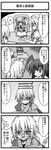  3girls ahoge book book_stack cactus comic crescent fake_facial_hair fake_mustache glasses greyscale hair_ribbon hat head_wings izayoi_sakuya koakuma long_hair maid maid_headdress monochrome morichika_rinnosuke multiple_girls partially_translated patchouli_knowledge ribbon shelf shigure_yuu_(es-lab) short_hair sweatdrop table tea touhou translation_request wings 