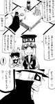  2girls bad_id bad_pixiv_id child_drawing comic crossover fujiwara_no_mokou greyscale hamburglar highres kamishirasawa_keine mcdonald's monochrome multiple_girls ran_ran_ru ronald_mcdonald touhou translated yaza 