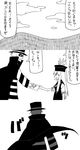  1girl bad_id bad_pixiv_id comic crossover greyscale hamburglar highres kamishirasawa_keine mcdonald's monochrome touhou translated yaza 