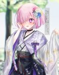  1girl adjusting_hair alternate_costume black_choker blue_flower blurry blurry_background blush choker fate/grand_order fate_(series) flower hair_flower hair_ornament hair_over_one_eye harukappa highres japanese_clothes kimono long_sleeves mash_kyrielight medium_hair obi open_mouth pink_hair purple_eyes red_flower sash solo standing sweatdrop twitter_username wavy_mouth white_flower white_kimono wide_sleeves 