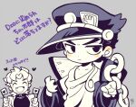  2boys ^_^ aged_down blush chain cheering child closed_eyes closed_mouth coat collarbone dio_brando ear_blush earrings eyelashes fang flag hat heart holding holding_flag jewelry jojo_no_kimyou_na_bouken kotorai kujo_jotaro monochrome multiple_boys open_mouth oversized_clothes pointing short_hair thick_eyebrows translation_request v-shaped_eyebrows wide_sleeves wryyyyyyyyyyyyyyyyyyyy 