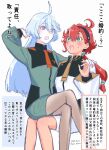  2girls absurdres ahoge arm_around_neck arm_up asticassia_school_uniform black_pantyhose blue_hair blush commentary_request dated feet_out_of_frame green_eyes green_jacket green_shorts gundam gundam_suisei_no_majo highres jacket long_hair long_sleeves looking_at_another miorine_rembran multiple_girls necktie open_mouth pantyhose purple_eyes red_hair red_necktie school_uniform shorts simple_background sitting sitting_on_lap sitting_on_person suletta_mercury sweatdrop translation_request twitter_username white_background white_jacket yellow_necktie yuri_kyanon 