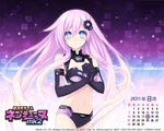  calendar hyperdimension_neptunia_mk2 purple_sister tagme tsunako 
