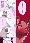 2023 absurd_res ambiguous_gender bell bell_collar black_nose blush bodily_fluids brown_body brown_ears brown_eyes brown_fur canid canine cheek_tuft collar comic dialogue digital_media_(artwork) duo facial_tuft feral fur gloves_(marking) hakuri_(kurumilky6) hi_res inner_ear_fluff japanese_text kurumilky6 mammal marimo_(kurumilky6) markings open_mouth prick_ears quadruped raccoon_dog red_eyes snow speech_bubble sweat tan_body tan_fur tanuki text translation_check translation_request tuft white_body white_fur white_inner_ear_fluff