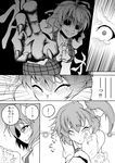  ascot breasts comic daiyousei fingernails greyscale handkerchief horror_(theme) kazami_yuuka large_breasts leaning_forward monochrome multiple_girls no_eyes plaid plaid_skirt plaid_vest sharp_fingernails short_hair side_ponytail skirt skirt_set tears touhou translated vest warugaki_(sk-ii) wiping_tears 