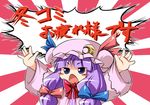 blush bow bowtie chibi crescent crescent_hair_ornament hair_ornament hat open_mouth patchouli_knowledge purple_hair red_neckwear ribbon solo tajima_yuuki touhou translated 