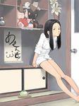  :3 akinbo_(hyouka_fuyou) arm_support black_eyes black_hair flower leaning_forward legs long_hair original sitting sleeves_pushed_up solo stuffed_toy teapot thighs 