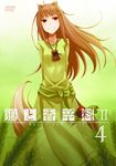  absurdres animal_ears ayakura_juu cover dvd_cover highres holo long_hair red_eyes smile solo spice_and_wolf tail wolf_ears wolf_tail 