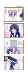  4koma ahoge aotan_nishimoto blush closed_eyes comic double_bun hiiragi_kagami hiiragi_tsukasa izumi_konata lucky_star mole mole_under_eye multiple_girls one-piece_swimsuit purple_hair ryouou_school_uniform school_swimsuit school_uniform serafuku sweatdrop swimsuit translated white_school_swimsuit white_swimsuit 