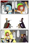  1girl 4koma beatrice blonde_hair blue_hair brown_hair comic dress formal furfur gun hat kiseru murasaki_(11290921) otoko_no_ko pipe red_hair translated umineko_no_naku_koro_ni ushiromiya_natsuhi weapon zepar 