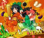  animal_ears bird braid eggplant fukaiton hatsuyume hawk japanese_clothes kaenbyou_rin kimono mount_fuji multiple_girls new_year red_eyes reiuji_utsuho ribbon touhou 