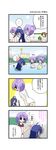  &gt;_&lt; 1boy 4girls 4koma ahoge aotan_nishimoto ball beachball closed_eyes comic double_bun flying_sweatdrops hiiragi_kagami hiiragi_tsukasa izumi_konata lucky_star mole mole_under_eye multiple_girls one-piece_swimsuit partially_submerged purple_hair ryouou_school_uniform school_swimsuit school_uniform serafuku spoken_ellipsis swimsuit translated trembling white_school_swimsuit white_swimsuit 