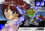  after_war_gundam_x blue_eyes brown_hair furigana gundam gundam_x mecha moon rounded_corners satellite_cannon solo studiokougubako tiffa_adill 