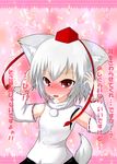  animal_ears blush confession detached_sleeves hat highres inubashiri_momiji pov red_eyes rei_mai short_hair silver_hair solo tail tokin_hat touhou translated wolf_ears wolf_tail 