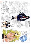  azuma_hatsumi azuma_hazuki concept_art highres lilith_(yamibou) long_sleeves multiple_girls nishida_asako official_art sketch yami_to_boushi_to_hon_no_tabibito 