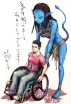  1girl 2010 avatar_(movie) blue_skin braid clothes_writing gally gunnm jake_sully konkitto na'vi new_year neytiri pointy_ears shirt size_difference t-shirt tail wheelchair 