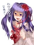  bow dress fang furudo_erika hair_ornament long_hair purple_eyes purple_hair smile translation_request umineko_no_naku_koro_ni violet_eyes 