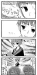  2boys 4koma artist_request comic greyscale kita_high_school_uniform koizumi_itsuki kyon monochrome multiple_boys nagato_yuki school_uniform suzumiya_haruhi_no_yuuutsu translated 