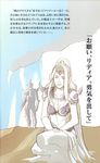  armor bikini_armor cecil_harvey couple female final_fantasy final_fantasy_iv kneeling long_hair male midriff official_art ponytail rosa_farrell shoulder_pads tiara 