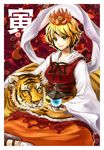  bad_id bad_pixiv_id bishamonten's_pagoda blonde_hair hair_ornament shawl short_hair sigina solo tiger toramaru_shou touhou yellow_eyes 