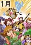  aegis_(persona) alternate_costume amagi_yukiko animal_costume animal_print biting chibi costume devil_summoner japanese_clothes kimono kujikawa_rise mary_(soul_hackers) metis multiple_girls new_year persona persona_3 persona_4 satonaka_chie segami_daisuke shirogane_naoto soul_hackers takeba_yukari tiger_costume tiger_print translated 