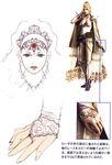  1girl bridal_gauntlets female final_fantasy final_fantasy_iv green_eyes jewelry official_art ring rosa_farrell solo tiara white_background 