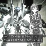  armored_core armored_core:_for_answer female formal from_software girl mecha monochrome novemdecuple translation_request 