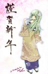  2010 ahirun bad_id bad_pixiv_id flower gohei green_eyes green_hair hair_ornament highres japanese_clothes kochiya_sanae long_hair looking_back nengajou new_year solo touhou 