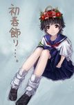  armband black_hair brown_eyes flower hair_flower hair_ornament head_wreath kunishige_keiichi leg_hug sakugawa_school_uniform school_uniform serafuku short_hair skirt solo to_aru_kagaku_no_railgun to_aru_majutsu_no_index uiharu_kazari 