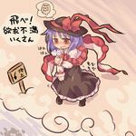  blush chibi cloud commentary_request hat hat_ribbon heaven nagae_iku open_mouth pote_(ptkan) purple_hair red_eyes ribbon shawl sign skirt solo tears touhou translated 