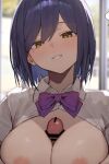  1girl areola_slip bar_censor blue_hair blurry blurry_background bow bowtie breasts breasts_out censored commentary_request cropped large_breasts looking_at_viewer mixed-language_commentary mole mole_under_eye nijisanji paid_reward_available paizuri penis purple_bow purple_bowtie seductive_smile shirt shizuka_rin shizuka_rin_(1st_costume) smile solo sooon upper_body virtual_youtuber white_shirt yellow_eyes 