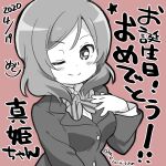  1girl birthday blush breasts brown_background chibi commentary dated greyscale_with_colored_background hand_on_own_chest looking_at_viewer love_live! love_live!_school_idol_project medium_breasts medium_hair mezashi_(mezamashi_set) nishikino_maki one_eye_closed otonokizaka_school_uniform school_uniform signature smile solo translation_request twitter_username 