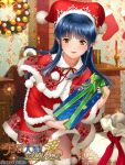  1girl bell blunt_bangs blunt_ends blunt_sidelocks blush boots brick candle capelet chimney christmas christmas_ornaments christmas_stocking christmas_wreath collar commentary copyright_name copyright_notice english_text fire floral_print game_cg hat indoors jacket jester_cap lips logo long_sleeves mikoshiba_matsuri neck neck_ribbon official_art open_mouth picture_frame polka_dot pom_pom_(clothes) puffy_collar puffy_sleeves red_capelet red_footwear red_jacket red_ribbon red_skirt red_sleeves ribbon rose_print sack santa_hat sega skirt snowflake_print solo sparkle straight_hair table white_collar wreath yellow_eyes yuasa_tsugumi 