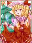  1girl back_cutout blonde_hair christmas_tree clothes_lift clothing_cutout crystal_wings fangdan_chaban flandre_scarlet from_behind hat looking_at_viewer looking_back mob_cap pointy_ears red_eyes red_ribbon ribbon side_ponytail skirt skirt_lift solo touhou wrist_cuffs 