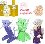  1girl :3 =_= animal_ears annoyed bad_id bad_pixiv_id bell brother_and_sister cat_ears cat_tail child_drawing claws drill_hair gloves jingle_bell justice_gakuen kirishima_kurou kirishima_yurika moero!_justice_gakuen nervous partially_translated siblings tail tongue translation_request trembling twin_drills twintails umezuremon 