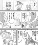  ao_usagi bow breasts cirno cleavage comic cup detached_sleeves drinking greyscale hair_bow hair_tubes hakurei_reimu hakurei_shrine hat hat_bow kirisame_marisa mask medium_breasts monochrome multiple_girls sitting touhou translated witch_hat wrestling_outfit yin_yang 