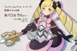  1girl aristocratic_clothes blonde_hair drill_hair elise_(fire_emblem) fire_emblem fire_emblem_fates flower kitano_ririo multicolored_hair purple_eyes purple_hair rose solo streaked_hair translation_request twin_drills twintails white_flower white_rose 