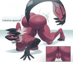  anthro areola ass_up biped bodily_fluids breasts butt female fluffedwings generation_6_pokemon genitals heart_eyes heart_symbol hi_res legendary_pokemon nintendo nipples nude pokemon pokemon_(species) pussy red_body solo sweat text thick_thighs yveltal 