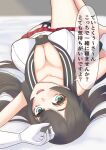  absurdres agano_(kancolle) black_hair breasts cleavage collarbone daichi_(daiti1318) gloves green_eyes highres kantai_collection large_breasts long_hair looking_at_viewer lying miniskirt on_back on_bed single_thighhigh skirt thighhighs translation_request white_gloves 