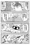  1girl angry axolotl_ears building city cityscape clenched_teeth fangs firing greyscale gun highres horns kaijuu kyata_ti666 mecha monochrome multicolored_hair multiple_horns narwhal nico_(kyata-ti666) office_lady on_rooftop original robot rooftop skyscraper superhero_costume teeth translated twintails waving weapon wide_oval_eyes 