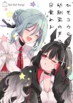  2girls :d ^_^ animal_ears artist_name black_hair braid braided_bun breasts cleavage closed_eyes collared_shirt commentary_request cover cover_page dress_shirt gradient_hair grey_hair grey_skirt hair_between_eyes hair_bun hair_ornament hairclip hand_up highres long_hair long_sleeves medium_breasts mito_(go!go!king!) multicolored_hair multiple_girls necktie one_eye_closed original parted_lips plaid plaid_skirt pleated_skirt red_eyes red_necktie rubbing_eyes shirt simple_background skirt sleeves_past_wrists smile star_(symbol) streaked_hair translation_request very_long_hair waking_up white_background white_shirt wide_sleeves 