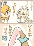  2girls animal_ears bow bowtie brown_eyes cat_ears cat_girl cat_tail earrings elbow_gloves extra_ears gloves grey_hair jewelry kemono_friends kuro_shiro_(kuro96siro46) multiple_girls orange_hair serval_(kemono_friends) serval_print shirt short_hair simple_background skirt sleeveless sleeveless_shirt tail translation_request white_serval_(kemono_friends) 