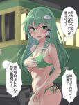  1girl absurdres bikini blush breasts commentary_request crossed_bangs dot_nose enoshima_electric_railway frog_hair_ornament green_bikini green_eyes green_hair hair_between_eyes hair_intakes hair_ornament hand_on_own_chest highres kochiya_sanae long_hair looking_at_viewer medium_breasts navel open_mouth single_hair_tube single_sidelock snake_hair_ornament sweatdrop swimsuit thought_bubble touhou train translation_request youmu-kun 