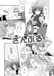  aichi_sendo cardfight!!_vanguard tagme toshiki_kai 